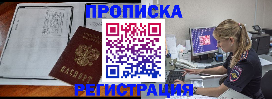 форма 3 в Томской области